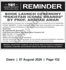 Newspaper clipping: Book Launch: Pakistan Iconic Brands by Prof. Arshad Awan, Dawn, 07 Aug 2026