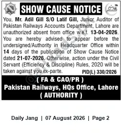 Newspaper clipping: Show Cause Notice to Junior Auditor Adil Gill — Pakistan Railways HQ Lahore, Jang, 07 Aug 2026