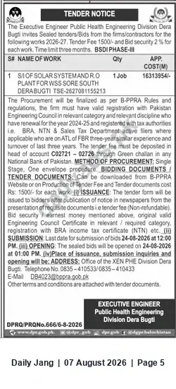 Newspaper clipping: Tender: Supply/Installation of Solar System and R.O. Plant for WSS Sore South — PHE Division Dera Bugti, Jang, 07 Aug 2026
