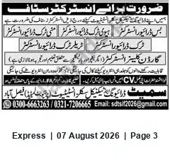 Newspaper clipping: Hiring: Instructors & Staff — Technical Skill Association, Faisalabad, Express, 07 Aug 2026