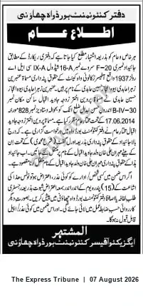Newspaper clipping: Cantonment Board Public Notice, The Express Tribune, 07 Aug 2026