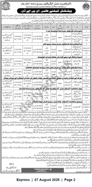 Newspaper clipping: Tenders Invited by Directorate General Agriculture Research Sindh, Tando Jam – Multiple Supply/Service Packages, Express, 07 Aug 2026