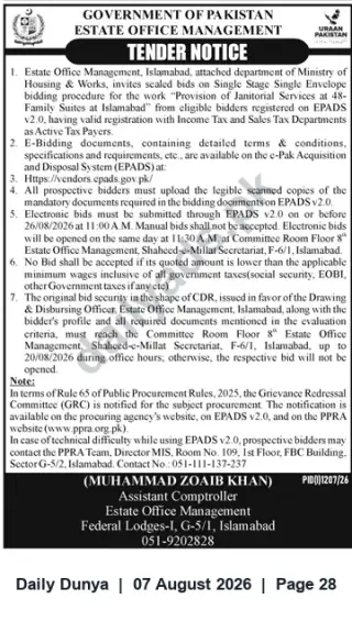 Newspaper clipping: Tender: Provision of Janitorial Services for 48-Family Suites — Estate Office Management, Islamabad, Dunya, 07 Aug 2026