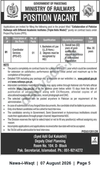 Newspaper clipping: Ministry of Railways — Coordinator Services (PPS-07) Job Vacancy, Islamabad, Nawa-i-Waqt, 07 Aug 2026