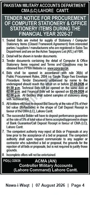 Newspaper clipping: Tender: Supply of Computer & Office Stationery Items — CMA (LC) Lahore Cantt (FY 2026-27), Nawa-i-Waqt, 07 Aug 2026