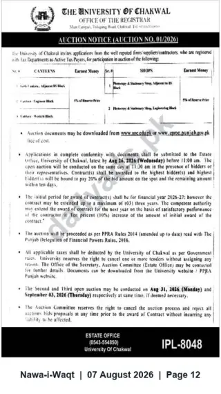 Newspaper clipping: University of Chakwal Auction Notice – Campus Canteens & Shops (Auction No. 01/2026), Nawa-i-Waqt, 07 Aug 2026