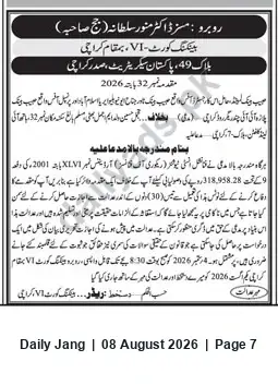 Newspaper clipping: Court Notice Regarding Property at Block 49 — Reference Nos. 20262432 and 2026, Jang, 08 Aug 2026