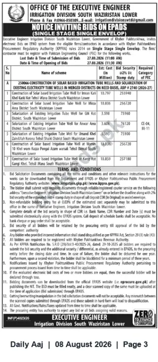 Newspaper clipping: Tender: Solar-Based Irrigation Tube Wells & Solarization — Irrigation Division South Waziristan Lower, Daily Aaj, 08 Aug 2026