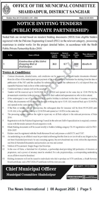 Newspaper clipping: Tender Invitation: Construction of Mai Sohni Shopping Mall (PPP) – Municipal Committee Shahdadpur, The News International, 08 Aug 2026