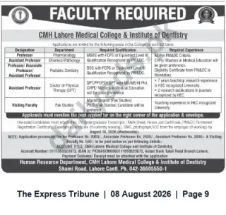 Newspaper clipping: Faculty Positions at CMH Lahore Medical College & Institute of Dentistry, The Express Tribune, 08 Aug 2026