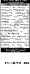 Newspaper clipping: Public Auction Notice — Gujrat (NADRA SFU), The Express Tribune, 08 Aug 2026
