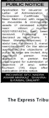 Newspaper clipping: Public Notice: Application for Administration of Assets of Deceased Sumbal, The Express Tribune, 08 Aug 2026
