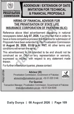 Newspaper clipping: Privatisation Commission Extends Deadline for Hiring Financial Advisor for SLIC — 2026-08-28, Dunya, 08 Aug 2026