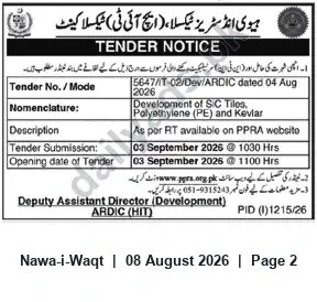 Newspaper clipping: Tender: Development of SIC Tiles, Polyethylene (PE) and Kevlar — ARDIC (HIT), Nawa-i-Waqt, 08 Aug 2026