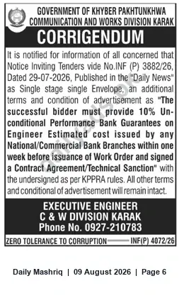 Newspaper clipping: Corrigendum: 10% Unconditional Performance Bank Guarantee Added — C&W Division Karak Tender INF(P) 3882/26, Daily Mashriq, 09 Aug 2026