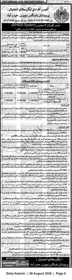 Newspaper clipping: Provincial Buildings Division, Hyderabad — EPADS Tender Notice (Deadline 2026-08-31), Daily Kawish, 09 Aug 2026