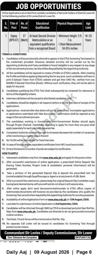 Newspaper clipping: Dir Levies (District Lower Dir) – Sepoy (BPS-07) Recruitment (37 Posts), Daily Aaj, 09 Aug 2026