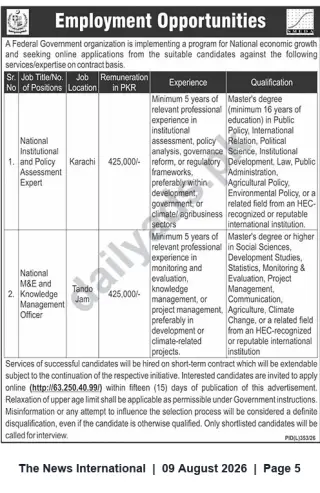Newspaper clipping: Federal Government Contract Positions: National Institutional & Policy Assessment Expert; M&E and Knowledge Management Officer, The News International, 09 Aug 2026