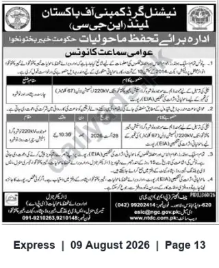 Newspaper clipping: Public Hearing Notice — Department for Environmental Protection, Government of Khyber Pakhtunkhwa, Express, 09 Aug 2026