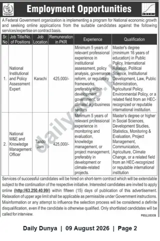 Newspaper clipping: Federal Government: National Institutional Assessment & M&E Vacancies (Karachi, Tando Jam), Dunya, 09 Aug 2026