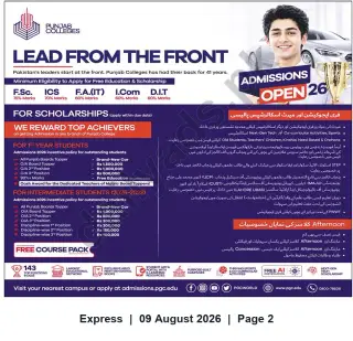Newspaper clipping: Punjab Colleges Admissions 2026 — Scholarships & Incentives (Admissions Open), Express, 09 Aug 2026