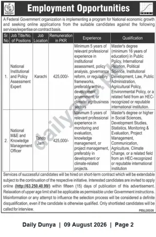 Newspaper clipping: Federal Program Hiring: National Institutional & Policy Assessment Expert and M&E & Knowledge Management Officer (Contract), Dunya, 09 Aug 2026