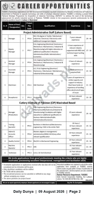 Newspaper clipping: TUSDEC Career Opportunities – Technical & Administrative Vacancies in Lahore and Wazirabad, Dunya, 09 Aug 2026