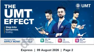 Newspaper clipping: UMT Admissions 2026 — Apply Now | University of Management & Technology, Lahore, Express, 09 Aug 2026