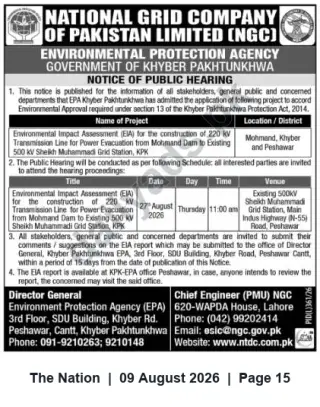 Newspaper clipping: Public Hearing Notice: EIA for 220 kV Transmission Line from Mohmand Dam to Sheikh Muhammad Grid Station, The Nation, 09 Aug 2026