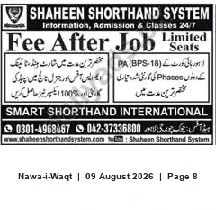 Newspaper clipping: Shaheen Shorthand System — Admissions Open for 24/7 Classes, Nawa-i-Waqt, 09 Aug 2026