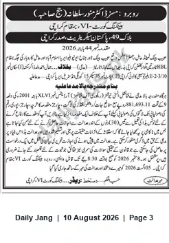Newspaper clipping: Court Notice: Property Recovery – Block 49, Karachi (Case No. 44/2026), Jang, 10 Aug 2026