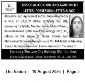 Newspaper clipping: Lost Allocation, Possession Letter & NOC for Lake City Plot 901 — Return Requested, The Nation, 10 Aug 2026