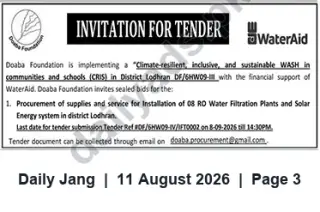 Newspaper clipping: Doaba Foundation Tender for Installation of 08 RO Plants & Solar Systems in Lodhran, Jang, 11 Aug 2026