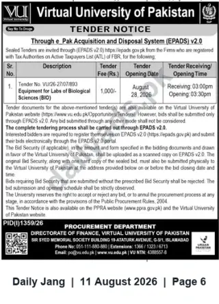 Newspaper clipping: Virtual University Islamabad Tender: Equipment for Biological Sciences Labs (Tender No. VU/26-27/07/893), Jang, 11 Aug 2026