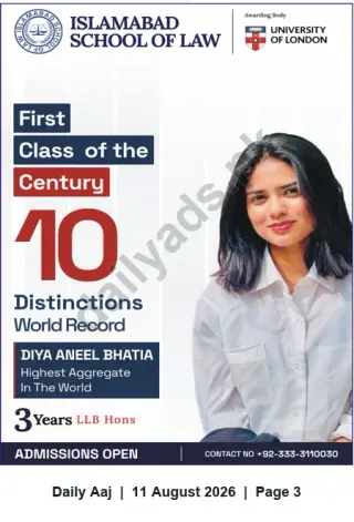 Newspaper clipping: Islamabad School of Law — Admissions Open for 3-Year LLB (Hons), Daily Aaj, 11 Aug 2026