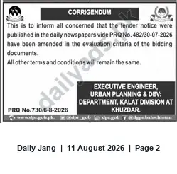 Newspaper clipping: Corrigendum: Tender PRQ No. 482 (30-07-2026) — Evaluation Criteria Amended, Jang, 11 Aug 2026