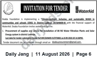 Newspaper clipping: Doaba Foundation Tender: Installation of 8 RO Plants & Solar Systems in Lodhran (Tender Ref DF/6HW09-IV/IFT0002), Jang, 11 Aug 2026