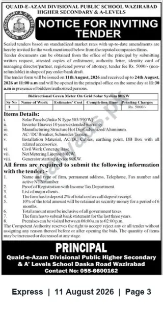 Newspaper clipping: Tender: 80 kW Grid-Connected Solar System (Bidirectional Green Meter) — Quaid-e-Azam DPS Wazirabad, Express, 11 Aug 2026