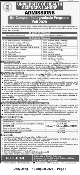 Newspaper clipping: UHS Lahore Admissions Fall 2026 — On-Campus Undergraduate Programs (UGAT-2026), Jang, 12 Aug 2026