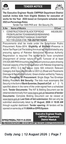 Newspaper clipping: Tender: Construction of 15 km Blacktop Road (Plantak to Kamanrod) — Washuk (Est. PKR 448,606,693), Jang, 12 Aug 2026