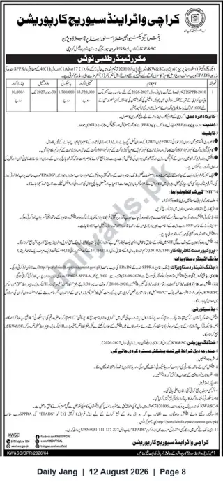 Newspaper clipping: KW&SC Tender Notice — Civil Works / Services (Est. PKR 83,720,000) — Karachi, Jang, 12 Aug 2026