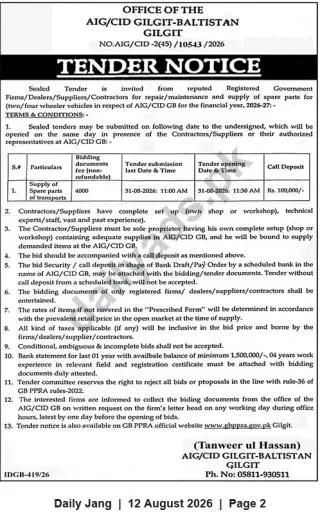 Newspaper clipping: AIG/CID Gilgit-Baltistan Tender for Supply of Two/Four-Wheeler Spare Parts – Closing 2026-08-31, Jang, 12 Aug 2026