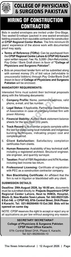 Newspaper clipping: CPSP Tender: Construction Contractor Required for Regional Center Multan – Bid by 2026-08-29, The News International, 12 Aug 2026