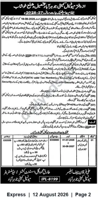 Newspaper clipping: Municipal Committee Jauharabad — Invitation to Tender for Annual Lease 2026-27, Express, 12 Aug 2026