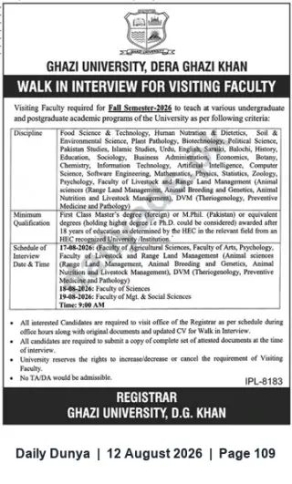 Newspaper clipping: Walk-in Interviews for Visiting Faculty — Ghazi University, Dera Ghazi Khan (Fall 2026), Dunya, 12 Aug 2026