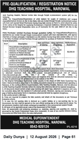 Newspaper clipping: Pre-Qualification / Registration Notice — DHQ Teaching Hospital Narowal (Medicines & Medical Devices), Dunya, 12 Aug 2026