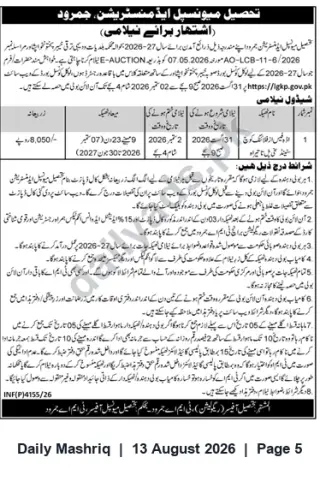 Newspaper clipping: Tehsil Municipal Administration Jamrud E-Auction Notice (INF(P)4155/26), Daily Mashriq, 13 Aug 2026