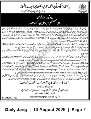 Newspaper clipping: Tender: Procurement P84433 — Security Services (EPADS registration required), Jang, 13 Aug 2026