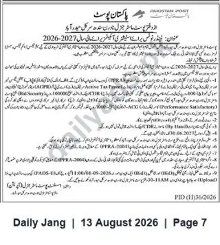 Newspaper clipping: Pakistan Post Tender Notice (Fiscal 2026-2027), Jang, 13 Aug 2026
