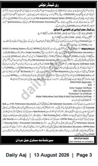Newspaper clipping: Tender Notice — Procurement via EPADS (Closing 2026-08-26), Daily Aaj, 13 Aug 2026